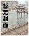 跟姐妹花一起睡
